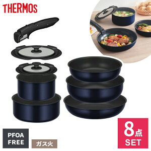 T[X KXΐp ̂Ƃ tCp 8_Zbg KSE-8A b THERMOS 肪  tCpZbg PFOA PFOS t[ Zbg V