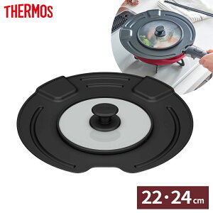 T[X W ̂ƂtCp pt^ 22cm / 24cm KLK-2224 b THERMOS t^̂ ixu^ tCp uߓ ӂ t^ W pJo[ KXW 