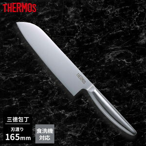 T[X OGbW O 165mm KKB-S165 S b THERMOS XeX nCO[hf H@Ή ̌^ Kтɂ ؂ꖡ ₷ X m \