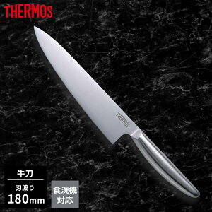 T[X OGbW  180mm KKB-G180 S b THERMOS XeX nCO[hf H@Ή ̌^ Kтɂ ؂ꖡ ₷ X m \