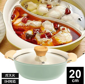 IHΉ Cokwer Z~bN H d؂ 20cm b KXΑΉ H  d؂t  F  20cm dؕt y畗 y 畨p 2F 2H y 킢