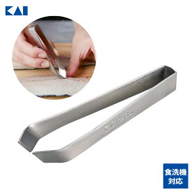 貝印 骨抜き KAI KITCHEN 骨抜き DH8195 ｜ ピンセット 骨取り 日本製 ステンレス 下ごしらえ 先斜加工 魚 小骨 抜く