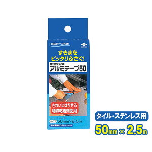  h~ Lb`A~e[v50 1{ 2426 b ͂˖h~ e[v A~ Jo[ p ꂢɂ͂ ̂c肵ɂ Lb` 䏊 KXe[u   [ 