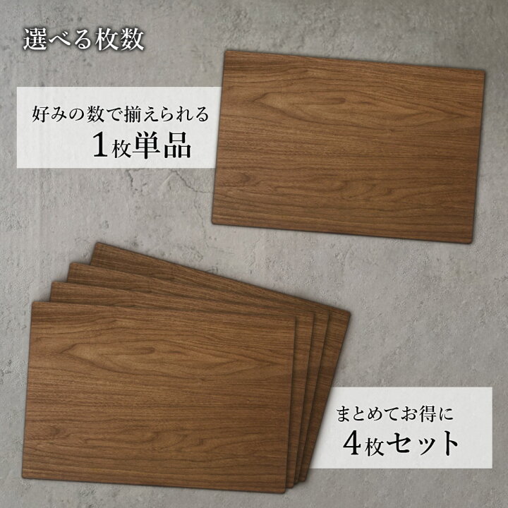 楽天市場】バスク ランチョンマット 45×30cm ブラウン 選べる枚数: 1枚 