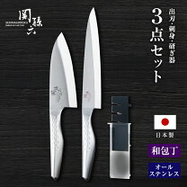 楽天市場】貝印 関孫六 匠創 包丁 3点セットの通販