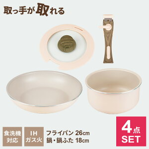 肪 beEge IHΉ {4_Zbg (tCp26cm + 18cm + W18cm + Enh) b X^[^[ Zbg \ TCY IH KX Ή H@Ή