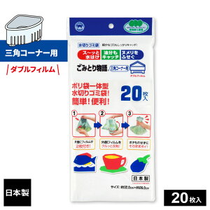 ؂lbg ݂Ƃ蕨 OpR[i[pi_utBj 20 b OpR[i[ VN  ؂S~ S~ { Ȃ ЂԂ ̂Ă₷ [