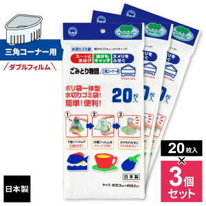 ؂lbg ݂Ƃ蕨 OpR[i[pi_utBj 20 ×3Zbg b OpR[i[ VN  ؂S~ S~ { Ȃ ЂԂ ̂Ă₷