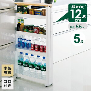 ԃbN X}[gSFit 12.5×s55×97.4cm 5i zCg F-2543 b XS  [S LX^[ ړ { vX`bN bN ȃXy[X