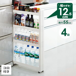 ԃbN X}[gSFit 12.5×s55×88.5cm 4i zCg F-2547 b XS  [S LX^[ ړ { vX`bN bN ȃXy[X