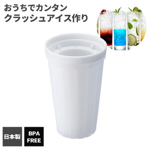 ���X�� ���̃N���b�V���A�C�X �I�ׂ�J���[ �z���C�g/�u���b�N �b �A�C�X���[�J�[ �X �ӂ� �ӕX ���X�@ ���� ���X�M �N���b�V�� �A�C�X ���� ���ݕ� �N�[�� �ӂ��͂� �ӎ� ��H �f�� �����߂�