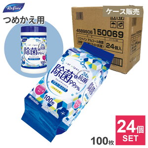 P[X̔ t@C AR[ۃEFbg{g ߂ 100 ×24Zbg b l֗p @ Ǒ΍  ڂ EFbgV[g  R  w | qA_ 