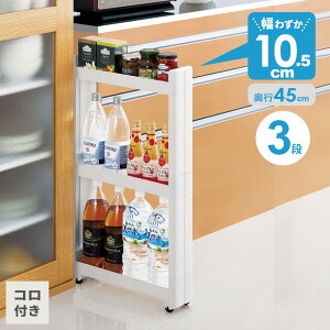 ԃbN X}[gSFit 10.5×s45×76.2cm 3i zCg F-2570 b XS  [S LX^[ ړ { vX`bN bN ȃXy[X