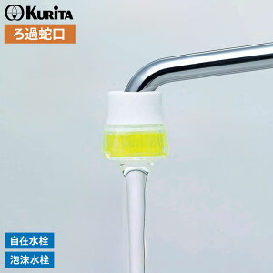 ߎ֌ NA^bvFY NCJ-2108 b { h ƒp ߊ ݐΉ AΉ ֌^ ݎ я ȒP tB^[ Lb` 䏊