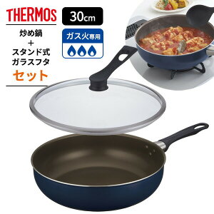 T[X fu tCp{KXt^Zbg 20cm/24cm/26cm/28cm/30cm KFI/KLH lCr[ b THERMOS tCp Zbg Wt KXΐp y łtɂ t^t uߓ [^