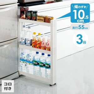 ԃbN X}[gSFit 10.5×s55×76.2cm 3i zCg F-2572 b XS  [S LX^[ ړ { vX`bN bN ȃXy[X