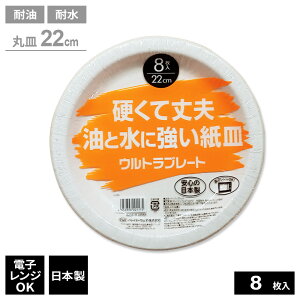 M Egv[g dďv ƐɋM ێM22cm 8 U-9RL b ĝ H ϐ e ϖ M dqWOK { ȈՐH AEghA W[ o[xL[ sy
