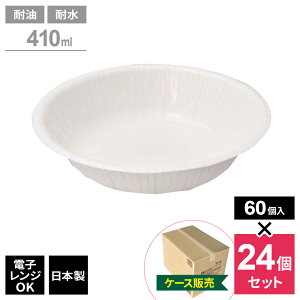 M GRX y[p[{E 410ml 60 iP[X̔j E-4160 b ĝ H ϐ e ϖ ` dqWOK { ȈՐH AEghA W[ o[xL[ sy