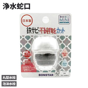 򐅊 򐅎֌ MINI ~j J-081 b  STr sJbg { tȒP ͂˖h~  ی^ A ֌^ Lb` y ֗ObY ݐ