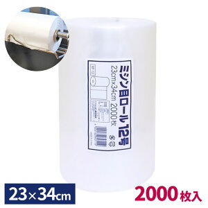 W[ ~Vڃ[ 12 23×34cm  2000 RP-12 b [ rj[ ۑ X[p[ HiX ~Vڕt W[ [  ӂ [ |