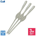 貝印 まとめ買い Kai Kitchen かにスプーン 3本セット DH-8200 ｜ セット販売 カニ 蟹専用 食洗機対応 日本製 かにフォーク ステンレス カニ鍋 茹で蟹 カニみそ 家族 冬 忘年会 メール便 1000円ポッキリ 送料無料