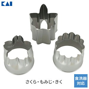 L Kai Kitchen XeX ؔ^ iԁj 3g DH-8058 b ^ ʂ gt  e ݂   XeX H@Ή Lb`pi   ʂ