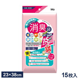 消臭袋 Mサイズ ピンク 15枚入 AS02 ｜ お試しパック ニオイ軽減 処理袋 ゴミ袋 ポリ袋 赤ちゃん 介護 生ごみ 紙オムツ ペット 糞 犬 猫 魚 防災グッズ 散歩 アウトドア