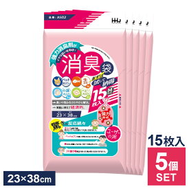 消臭袋 Mサイズ ピンク 15枚入 ×5個セット AS02 ｜ お試しパック ニオイ軽減 処理袋 ゴミ袋 ポリ袋 赤ちゃん 介護 生ごみ 紙オムツ ペット 糞 犬 猫 魚 防災グッズ 散歩 アウトドア メール便 1000円ポッキリ 送料無料