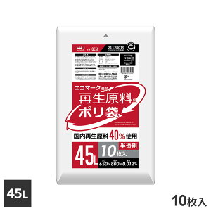 Đ40 | 45L  10 GE50 b S~ ݑ 45bg ƒpTCY  ʓI GR}[NK O[w@ CO2팸 VJVJ SDGs ɂ₳