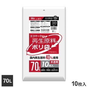 Đ40 | 70L  10 GE73 b S~ ݑ 70bg 傫߃TCY ^ S~ e GR}[NK O[w@ CO2팸 VJVJ SDGs