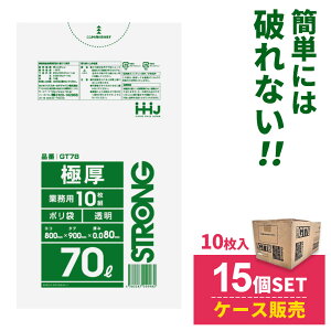 S~ e STRONG Ɩp Ɍ | 70L  10 ×15Zbg GT78 b  jɂ   v  ӂ d ˂h yX h ی ۊ
