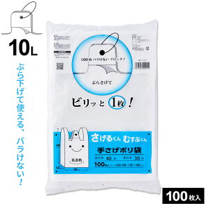 W 邭 Ă|܁i100j 10L PU-40 b ݂艺 }` S~ rj[ F eCNAEg Ă Rrj  A  ݔ 10L Ԃ牺