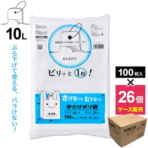 W 邭 Ă|܁i100j 10L ×26iP[Xj PU-40 b ݂艺 }` S~ rj[ F eCNAEg Ă Rrj  A  ݔ