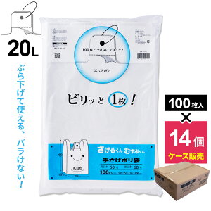 W 邭 Ă|܁i100j 20L ×14iP[Xj PU-50 b ݂艺 }` S~ rj[ F eCNAEg Ă Rrj  A  ݔ
