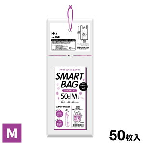 レジ袋 スマートバッグ M 白色 50枚 TN41 | 西日本 40号 東日本 30号 乳白色 ひも マチつき 吊り下げ 透けにくい ストック 買い物 ごみ 消耗品 カフェ テイクアウト 単品