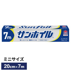 TzC ~j 20cm×7m SN680 b A~zC NbLOV[g ؂₷ яoɂ n { ֗   Ⓚۑ | hЃObY Lb`pi XgbN