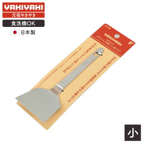 c₫₫ XeX Nij YR-009 b DݏĂ 񂶂Ă w ւ Re eR ^[i[ SĂ 蕪 ؂蕪 ̂܂ܐHׂ TCY XeX 