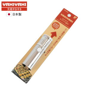 c₫₫ XCh YR-018 b Ă Ђ   т ԂЂ XCh  h DݏĂ Ă v[g S  { YAKIYAKI