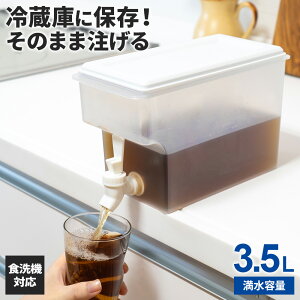  hNT[o[ 3.5L RH-1774 b EH[^[T[o[ ␅ WO |bg ① e[u e 3bg H@Ή Iu |bg u ^N L