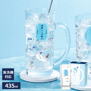 Ē\[_WbLiڈj 435ml P-06431-J441 b Y_ ڐt H@Ή { Ē 킢 Ē  ďĒ ₷ WbL