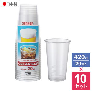 NA[Jbv IׂeʁEʁF420ml/545ml/Pi/10pbN b vX`bNJbv ĝăRbv NAJbv ybgNAJbv ĝĐH e Rbv PET TCN W[ 