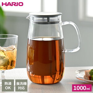HARIO nI Wł񂽂񔞒|bg ނ 1000ml zCg / _[NO[ b |bg ␅ ϔM KX H@Ή { 1L 1bg W dqWΉ