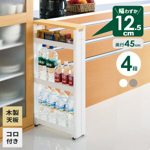 ԃbN X}[gSFit 12.5×s45×85.3cm 4i zCg/O[ F-2540 b XS  [S LX^[ ړ { vX`bN bN