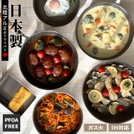 【2個購入で500円OFFクーポン】フライパン 日本製 IH対応 極ふかみ 20cm/26cm/28cm/深型/炒め鍋/玉子焼 …