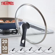 サーモス スタンド式ガラスフタ 20cm/24cm/26cm/28cm/30cm ブラック KLH ｜ THERMOS フライパン 蓋 立つ …