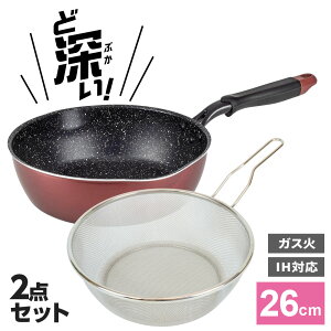 [^tCp KtbJNEO IHΉ tCp 20cm/22cm/24cm/26cm/28cm Xg[i[ZbgIׂ b IH KX OK  [ 7.5cm tbfH Ă u߂ 䥂ł ς g ӂf  