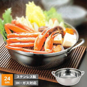  lG IHΉ ソӂ 24cm FSC-04 b   t^t XeX IHΉ KXRΉ y ꂵ₷ Vv p p[eB[ q Jj 