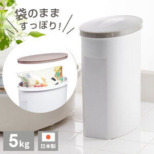 Ăт Ă̂܂ܕۑP[X 5kg zCg / uE b ğC ܂ vʃJbvt ܂̂܂ {  [ Vv ۑe CXXgbJ[ 5L  F t[hXgbJ[