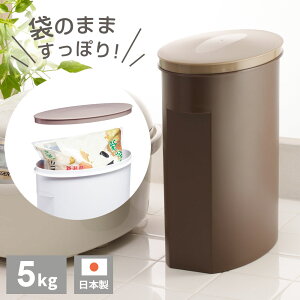 Ăт Ă̂܂ܕۑP[X 5kg zCg / uE b ğC ܂ vʃJbvt ܂̂܂ {  [ Vv ۑe CXXgbJ[ 5L  F t[hXgbJ[