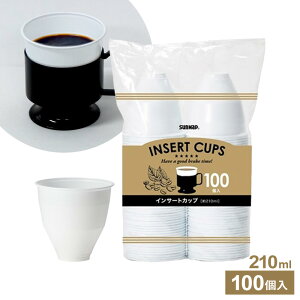 ĝ CT[gJbv 210ml 100 IC-100C b vJbv R[q[Jbv ItBX  q R[q[ Jbv qI o vX`bN Jbv